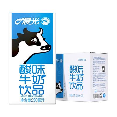 晨光酸味牛奶饮品礼盒装儿童牛奶