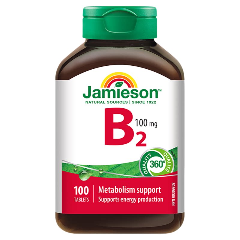 维生素b族b2高含量100mg提高代谢