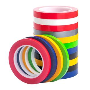 5s定位标识彩色胶带红黄色蓝色绿黑立裁胶布桌面标示贴条4D厨房白板划线警示标识粘贴分割贴线条6S分区标记