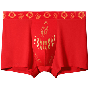 【天材四宝礼盒装】高档男士平角内裤健康舒适温变抑菌内档短裤头