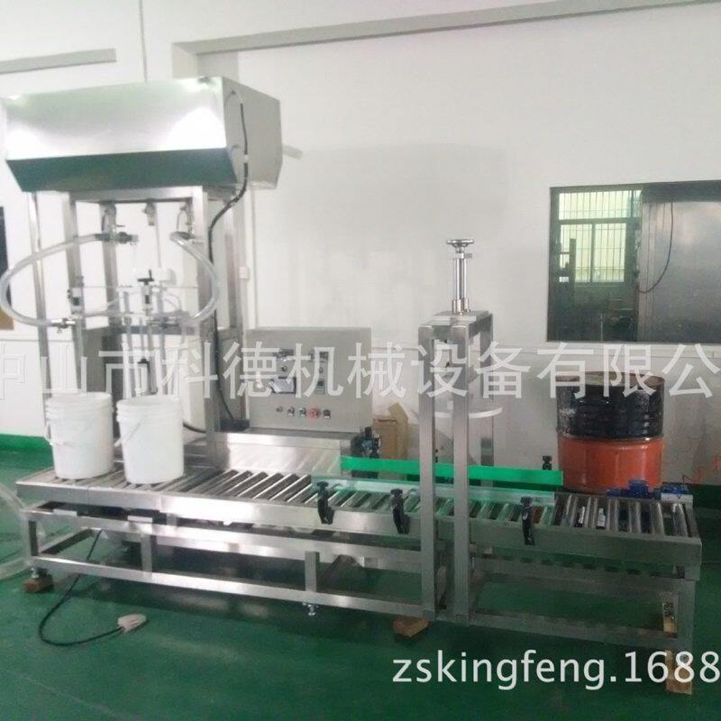 自动称重式灌装机润滑油灌装机中桶灌装机液体肥料灌装机