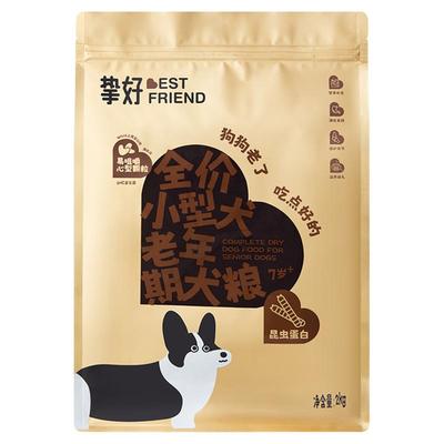 挚好老年小型犬狗粮易消化高龄