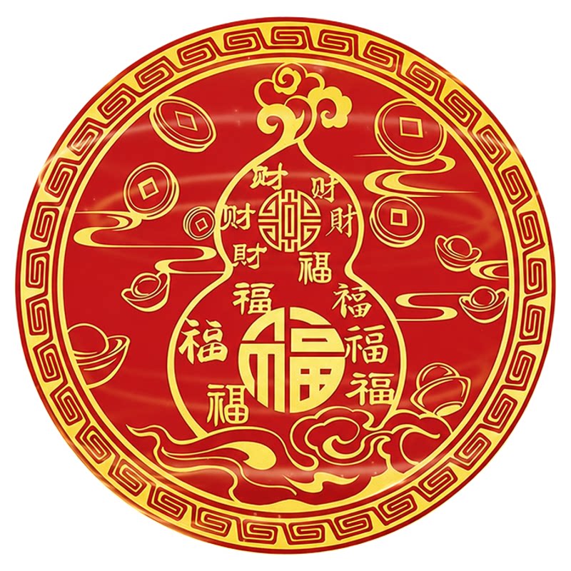 百福葫芦摆件化解床头朝西大门对门家用招财福禄收纳葫芦装饰贴