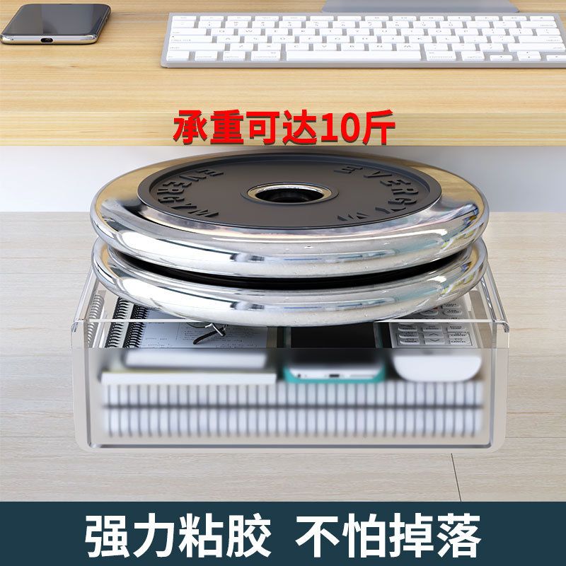 23免打孔桌下抽屉式收纳盒书架台下置物架抽屉塑料桌下电脑隐藏式