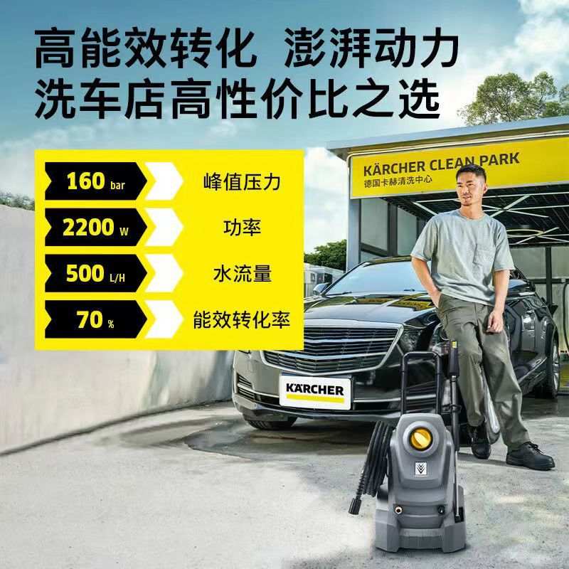 卡赫洗车机高压清洗机220V大功率水枪强力冲洗地面水泵HD5/11
