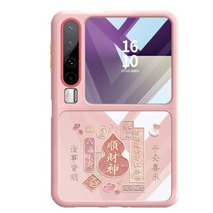 顺财神适用华为PuraX手机壳新款透明高级感华为purax典藏版国潮文字折叠屏puraxView保护套好运葫芦男女外壳x