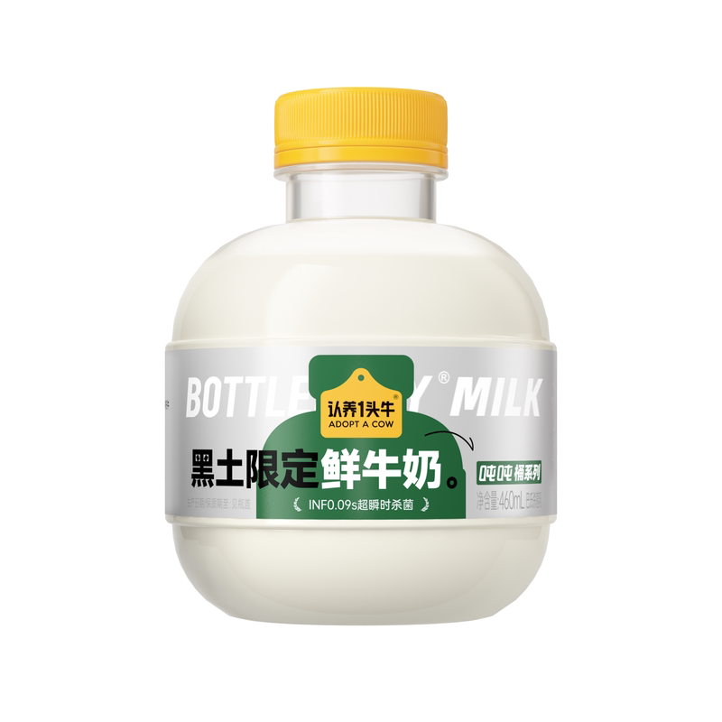 认养一头牛鲜牛奶低温冷藏黑土限定鲜牛奶460ml大瓶装营养早餐