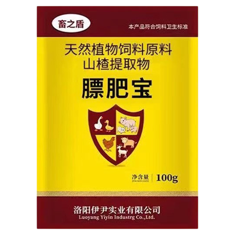 小鸡立长灵鸡鸭鹅速长灵