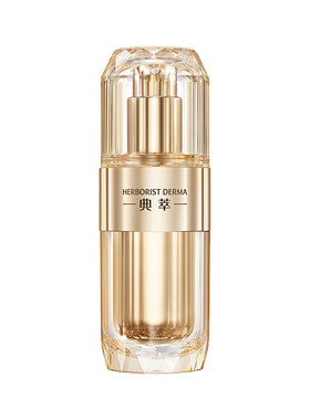 屈臣氏典萃多肽凝时抗皱紧塑精华液30ml 全脸淡纹快速高效渗透
