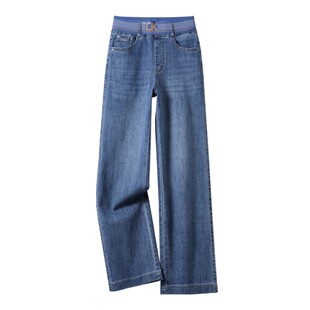 广州新塘阔腿牛仔裤女春秋2026新款十三行爆款梧桐直筒裤郑州女裤