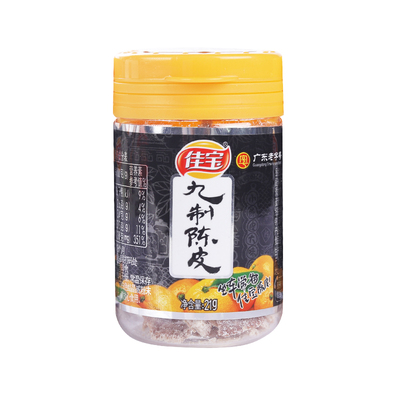 佳宝经典怀旧童年儿时老牌陈皮