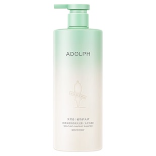 【王一博同款】阿道夫天然香氛植物去屑控油男女洗发水沐浴露套装