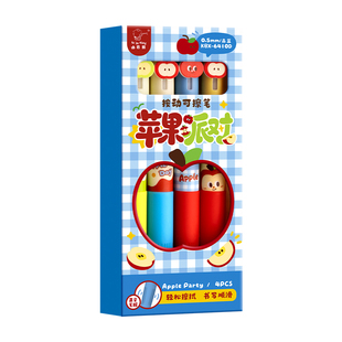 苹果派对正姿可擦笔小学生专用三年级热可擦按动中性笔男孩女孩软握黑色晶蓝高颜值摩易擦魔力擦复写笔水笔芯