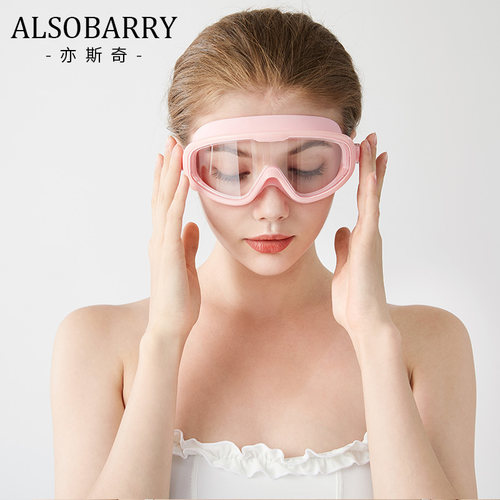大框防雾高清泳镜男女通用舒适带耳塞潜水电镀平光护目镜游泳眼镜