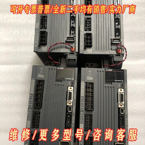 出各种J4三菱伺服放大器MRJ4200B350B10议价维修