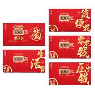 马年新款中国风新年镂空红包定制创意2026过年压岁钱利是封红包袋
