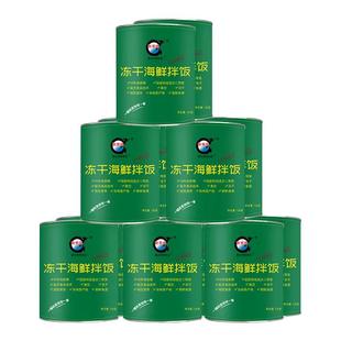 昌沃救急粮冻干海鲜拌饭12桶装10年保质期家庭囤粮代餐罐头食品