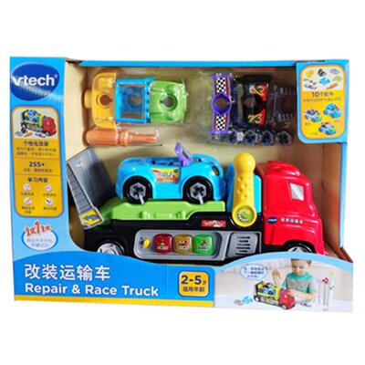 vtech伟易达改装儿童拖车运输车