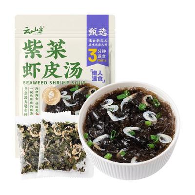 云山紫菜虾皮汤料冲泡即食