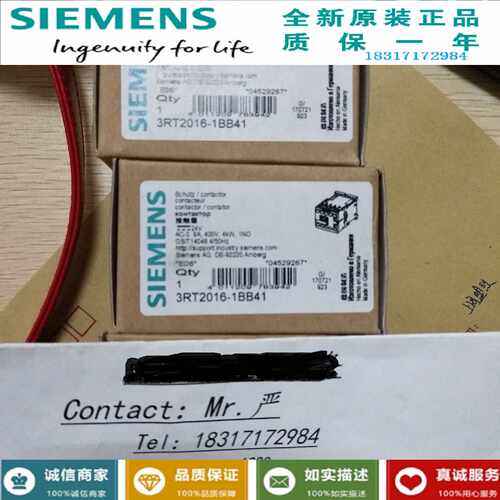 议价*现货销售*全新德国西门子SIEMENS接触器 3RT2016-1BB41 现货