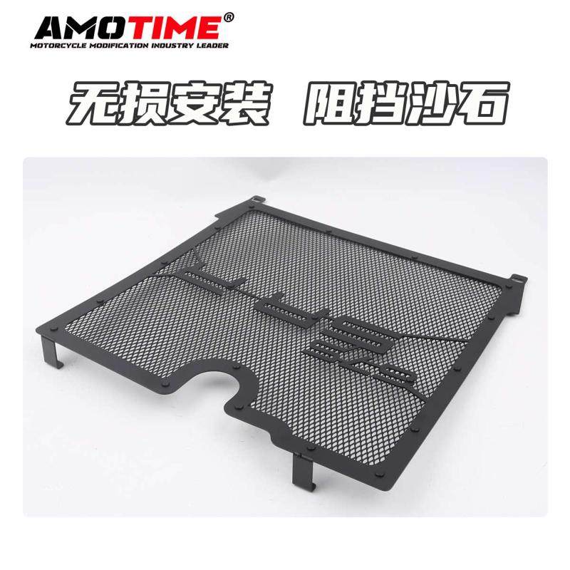 适用春风675SR改装水箱护网散热器保护罩铝合金防虫防飞石撞击
