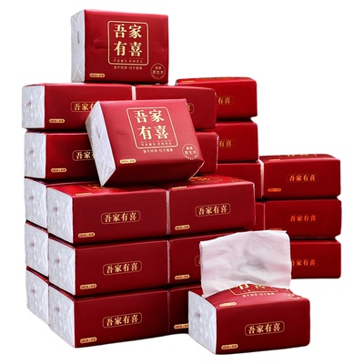 结婚酒席专用纸巾整箱