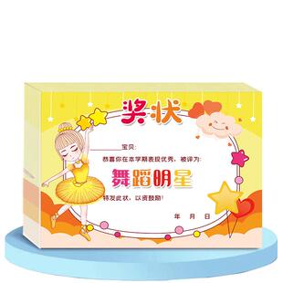 A4舞蹈仙女舞蹈精灵舞蹈明星舞蹈天使舞蹈公主舞蹈之星舞蹈家 振翅竹林沟村领袖人物