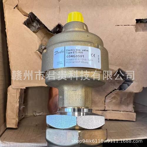 议价全新现货丹佛斯Danfoss电子膨胀阀034G3501全新现货