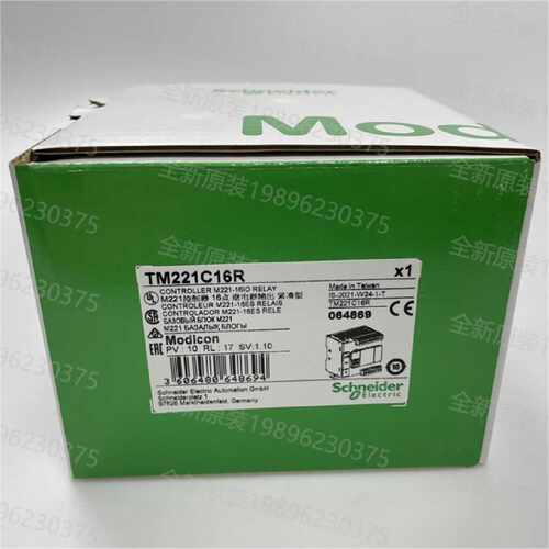 议价施耐德PLC拓展模块TM221C16U?TM221C16R/T 16点可编程控制器