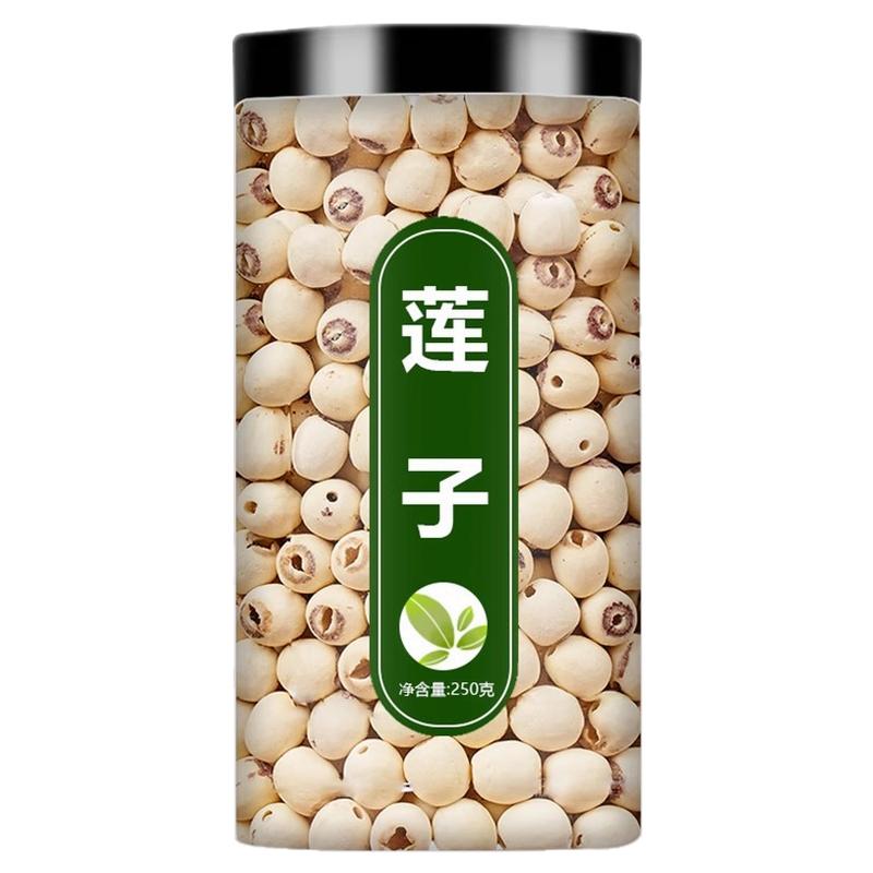 莲子干货500g新鲜建宁白连子
