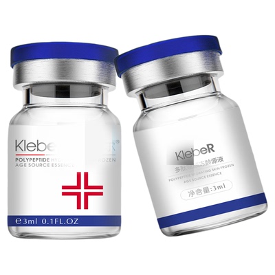 外泌体多肽赋颜冻龄源液淡纹抗皱