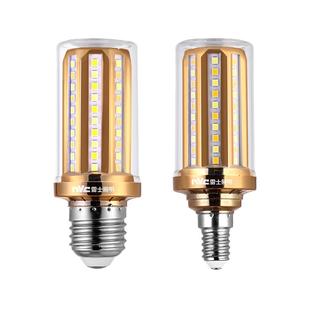 雷士照明led灯泡超亮节能灯暖光e14小螺口吊灯变色变光e27玉米灯