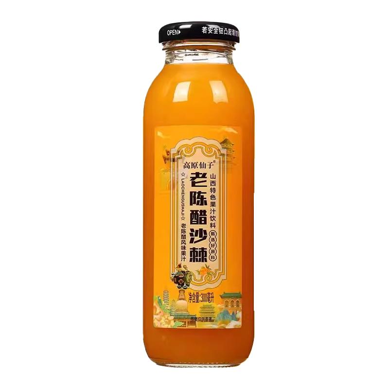 高原仙子老陈醋沙棘果汁饮料