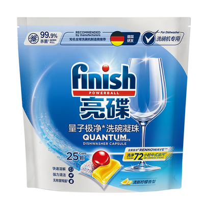 finish亮碟洗碗机专用洗涤凝珠