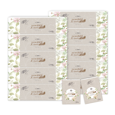 清风随身装便携式手帕纸