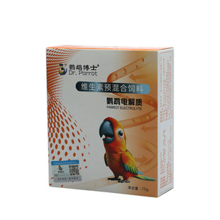 鹦鹉博士鹦鹉益生菌小太阳和尚活性菌粉牡丹玄凤凯克补充益生菌群