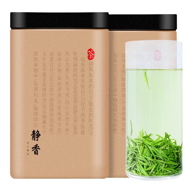 静香信阳毛尖2024新茶明前特级嫩芽毛尖茶叶小芽手工绿茶250g盒装