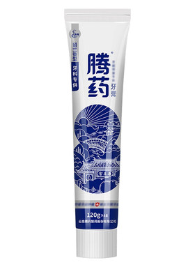 腾药官方旗舰店牙膏120g牙科渠道