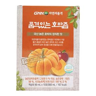 官方授权 正品GNM纯天然南瓜汁南瓜低卡韩国整形消除术后去肿浮肿