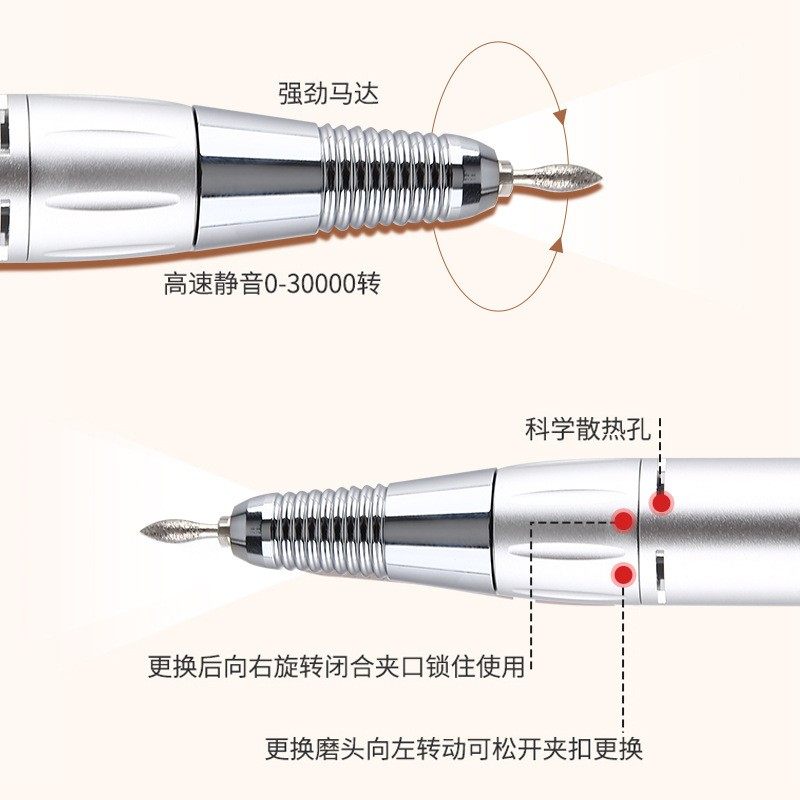 网红充电款美甲101机电便携抛光打磨机打磨指甲动甲卸甲修迷你器