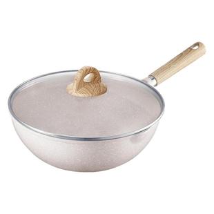 爱仕达含钛不粘锅炒锅家用麦饭石色平底炒菜锅不沾电磁炉燃气通用