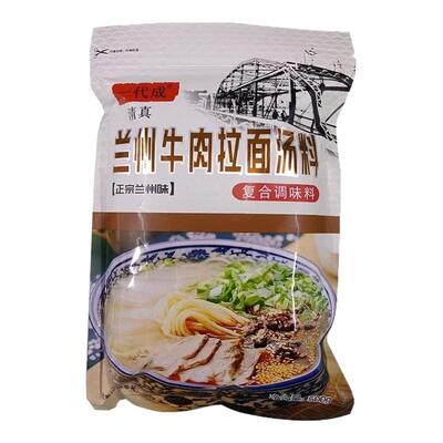 汤料袋装兰州正宗清真