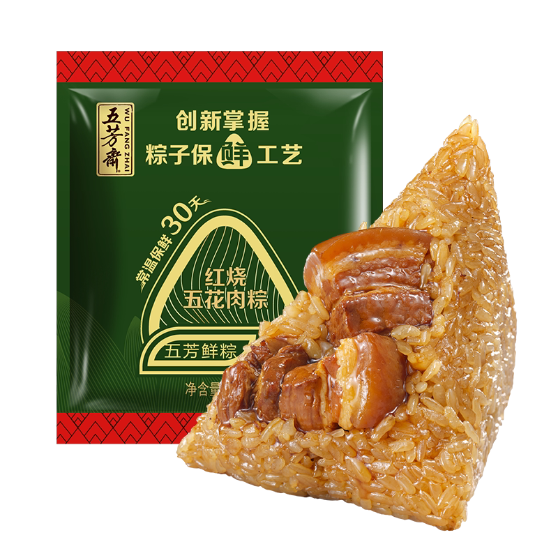 五芳斋短保双蛋黄五花肉嘉兴粽子
