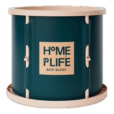 泡澡桶可折叠式大人沐浴桶中医成人汗蒸两用浴缸盆家用儿童洗澡桶