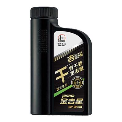 长城C5/SP0W20全合成机油1L