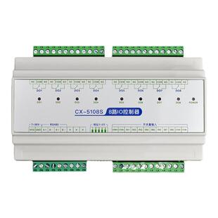 485网络继电器控制板开关量wifi串口232rtu模块输入输出定时联动