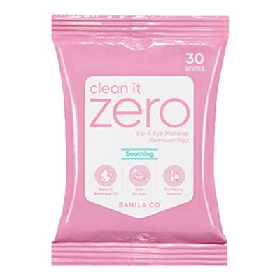 芭妮兰zero卸妆湿巾纸眼唇专用卸妆湿巾温和不刺激30片一敷即卸