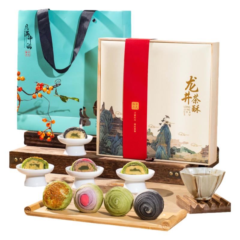 龙井茶酥中秋月饼礼盒装送礼