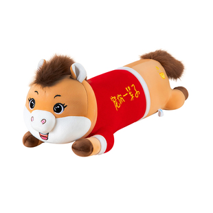 新款发财小马驹抱枕马年吉祥物玩偶毛绒马上暴富睡觉长条枕头娃娃