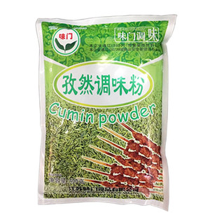 【1包包邮】味门孜然粉撒料调味料配淄博烧烤调料孜然袋装纯商用
